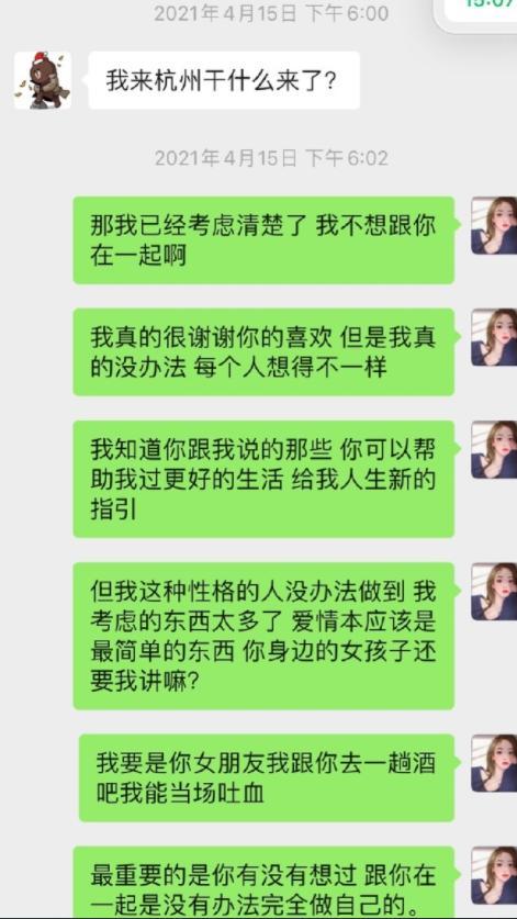  英超历史最快进球纪录被刷新  